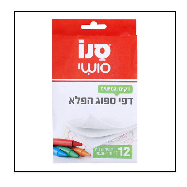 سانو سوشي - ورقة اسفنجية رفيعة عديدة الاستعمال اسفنجة العجب - 12 ورقة