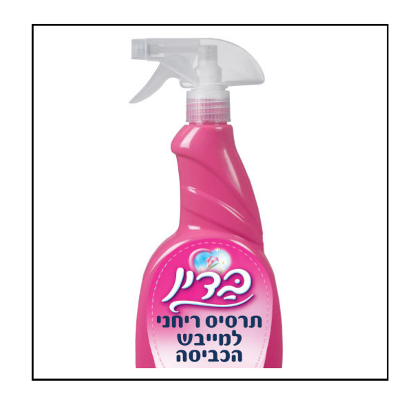 بدين معطر غسيل للنشافة رشاش زهري  500 مل 