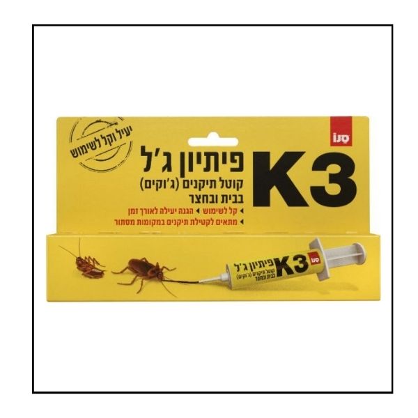 سانو K3 جل ابادة صراصير (ابرة) 10 غم