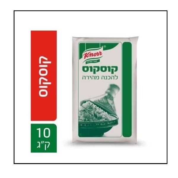 كنور كسكسون 10 كغم