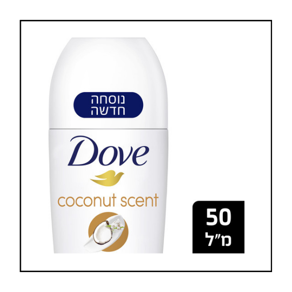 دوف رول اون 50 مل جوز هند Advanced Care