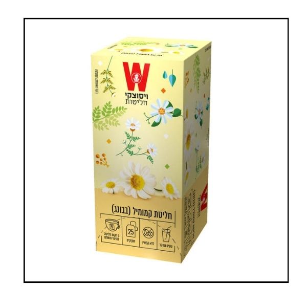 فيسوسكي شاي مغلف طعم بابونج 1.5 غم * 25 بكيت