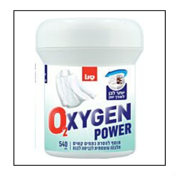 سانو اوكسجين باور – مسحوق مزيل البقع الصعبة للغسيل الابيض ‎540 غرام‎
