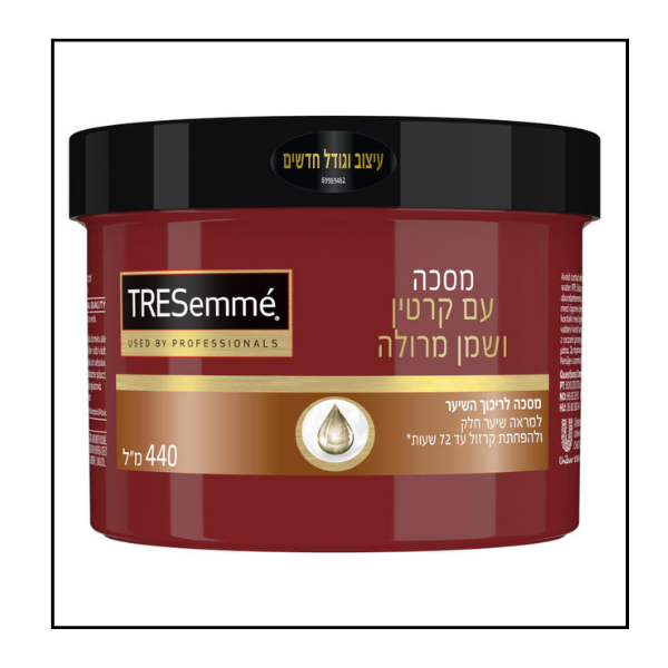 تريزيمي ماسك كيراتين – 440 مل   TRESemmé