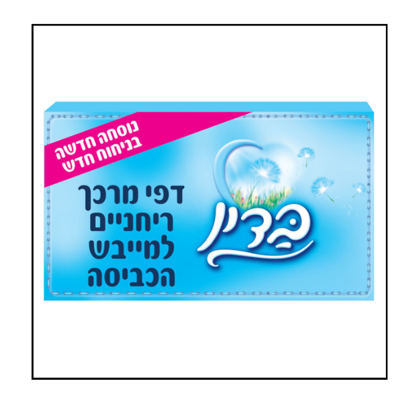 بدين اوراق معطرللنشافة ازرق 40 ورقة