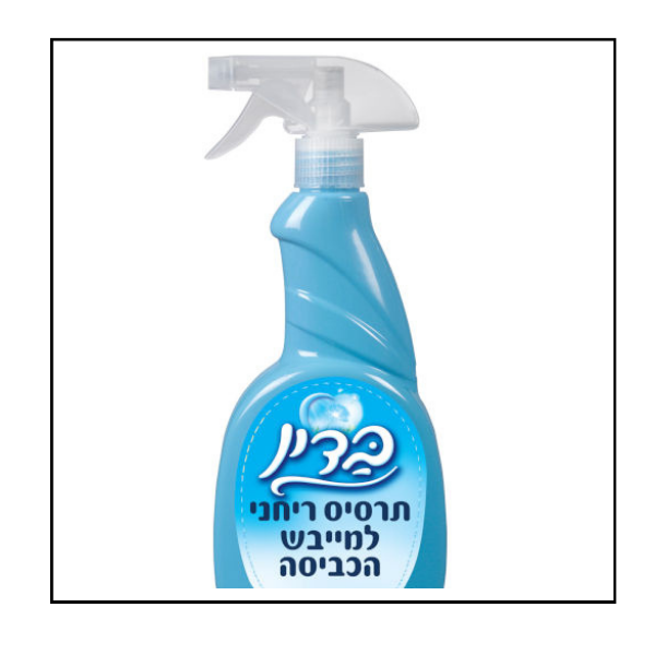 بدين معطر غسيل للنشافة رشاش ازرق 500 مل