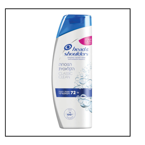 شامبو هيد اند شولدرز كلاسيك – 625 مل 