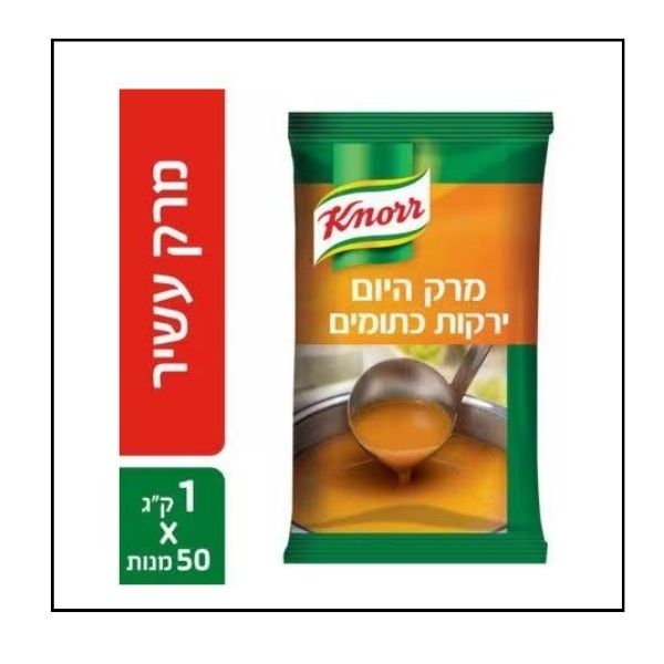 كنور شوربة اليوم عدس مجروش 1 كغم