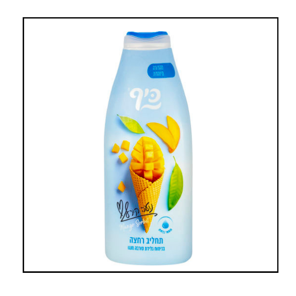 كيف مستحلب جسم مرطب برائحة سوربيه المانجو   700 مل