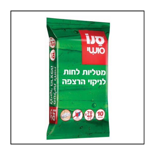 سانو سوشي ممسحة مبللة للارضيات – مقاس 40×70 سم – 10 قطع في العبوة