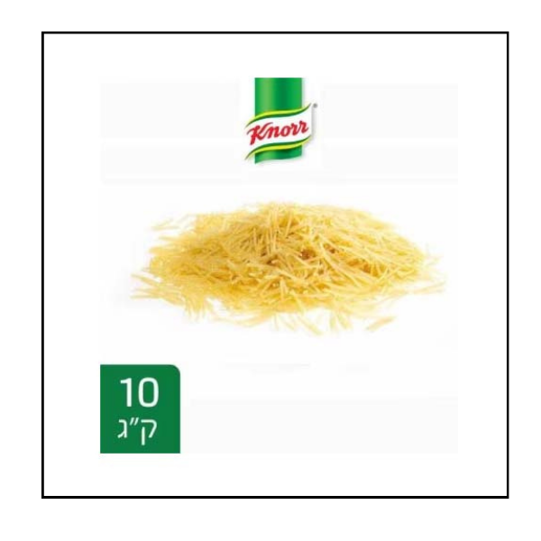 كنور شعيرية 10 كغم  VERMICELLI