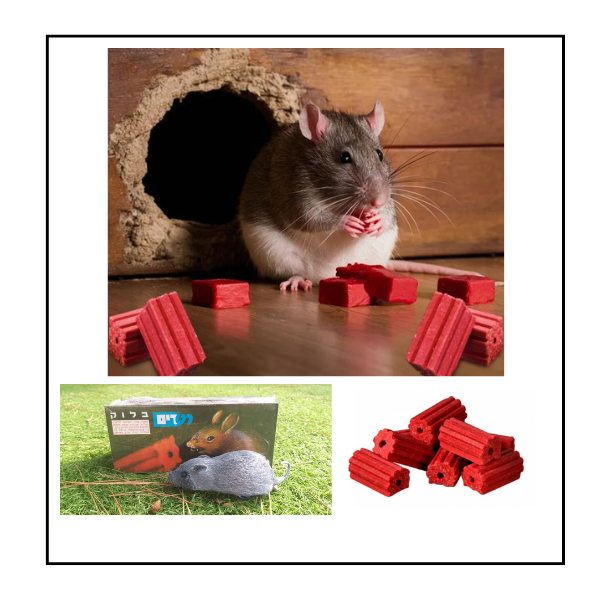 رطريم بلوك للفئران 1 كغم – تحذير: سمّ، اتبع الإرشادات