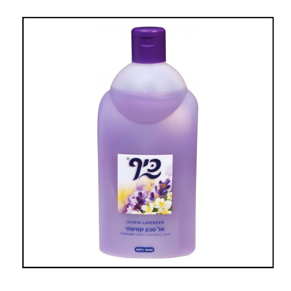 كيف رغوة جسم لفندر ليلكي 2 لتر