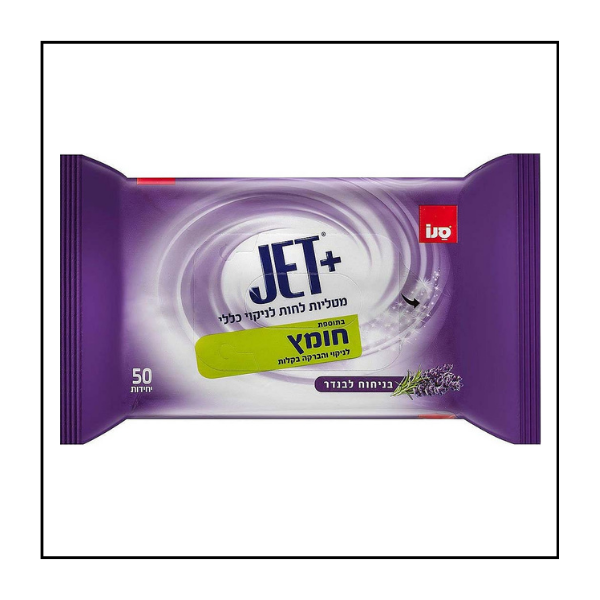 سانو جت بلوس – مناديل مبللة للتنظيف العام مع إضافة الخل، برائحة اللافندر – عبوة 50 قطعة