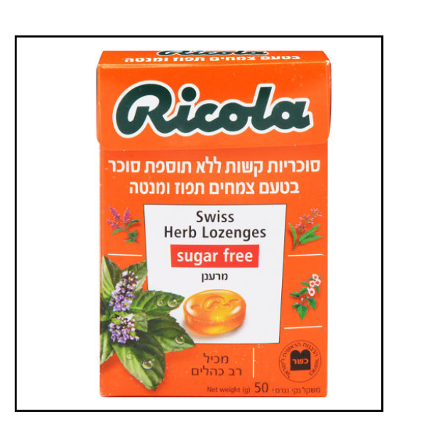 ريكولا – ملبس برتقال ونعنع خالي من السكر – 50 غم – كرتونة 20 حبة