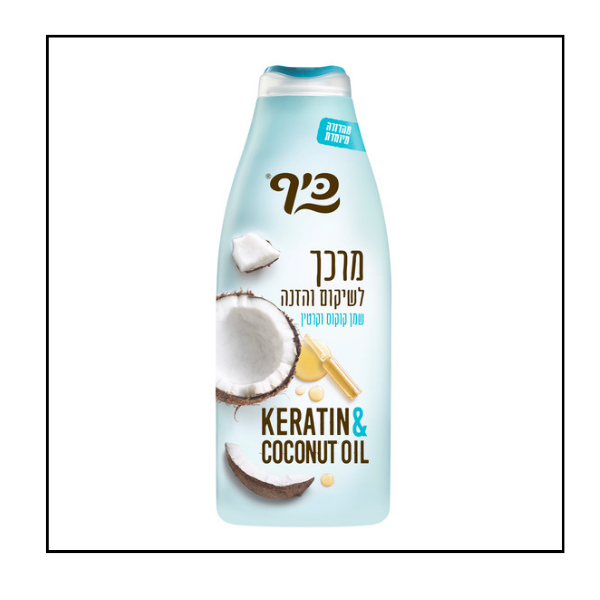 كيف بلسم مرطب مكثف للشعر معزز بزيت جوز هند و الكيراتين 700 مل