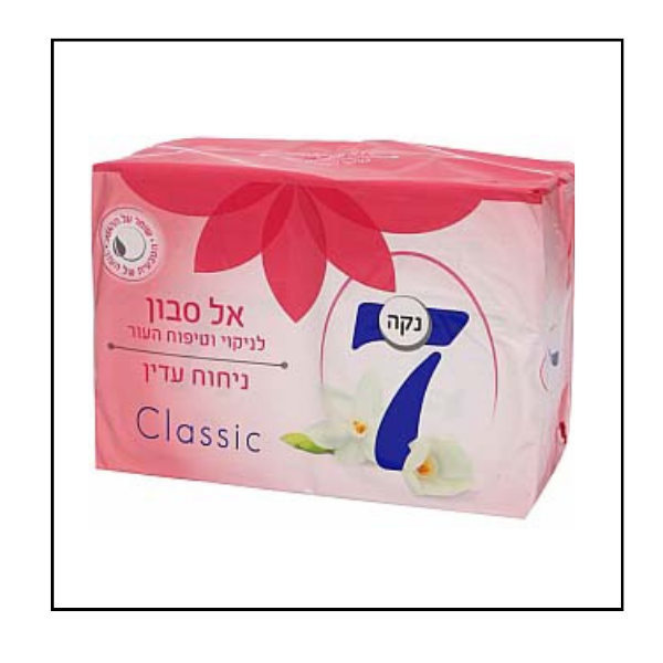 صابون نيكا – تنظيف وعناية بالبشرة زهري، 4 × 100 غرام – كلاسيك