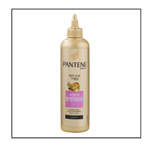  بانتين كريم مرطب غني  لتجعيد مثالي للشعر المتموج والمجعد – 300 مل