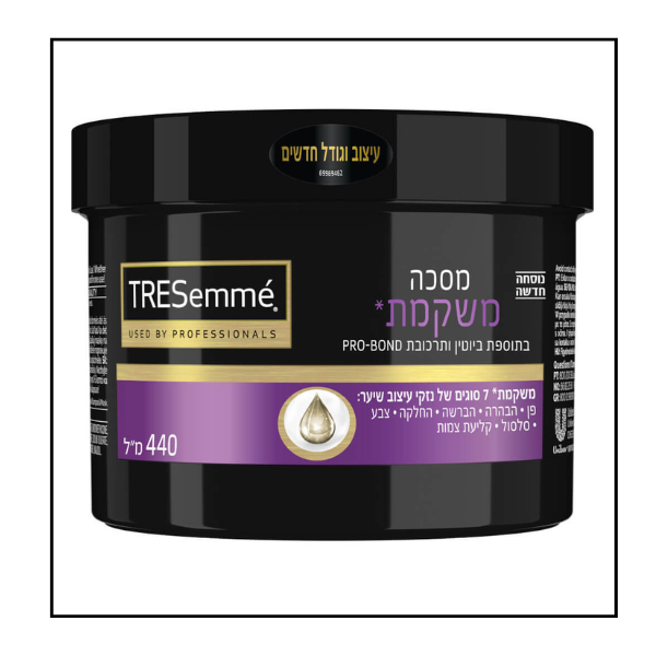 تريزيمي ماسك شعر بيوتين ريبير – 440 مل  TRESemmé