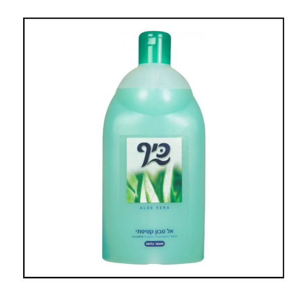 كيف رغوة جسم الوفيرا اخضر 2 لت