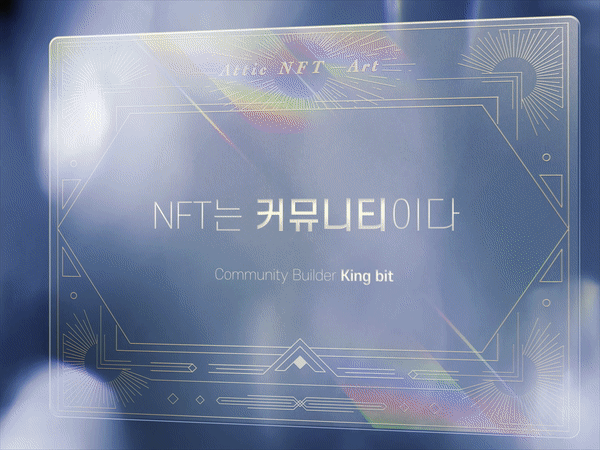 King Bit 킹비트
