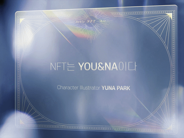 YUNA PARK