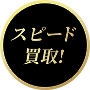 グループ 5_3x.png