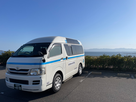 車両紹介