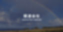 関連会社 Associated Company