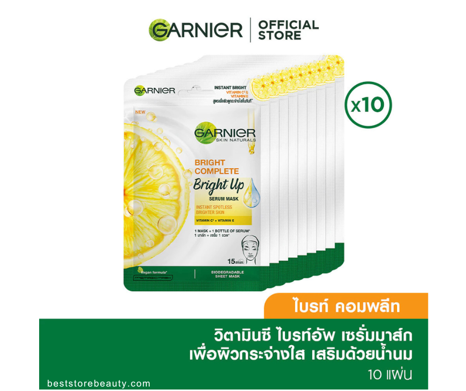 Miniaturbild: Garnier Serum Mask (Pack of 10 pcs)x2