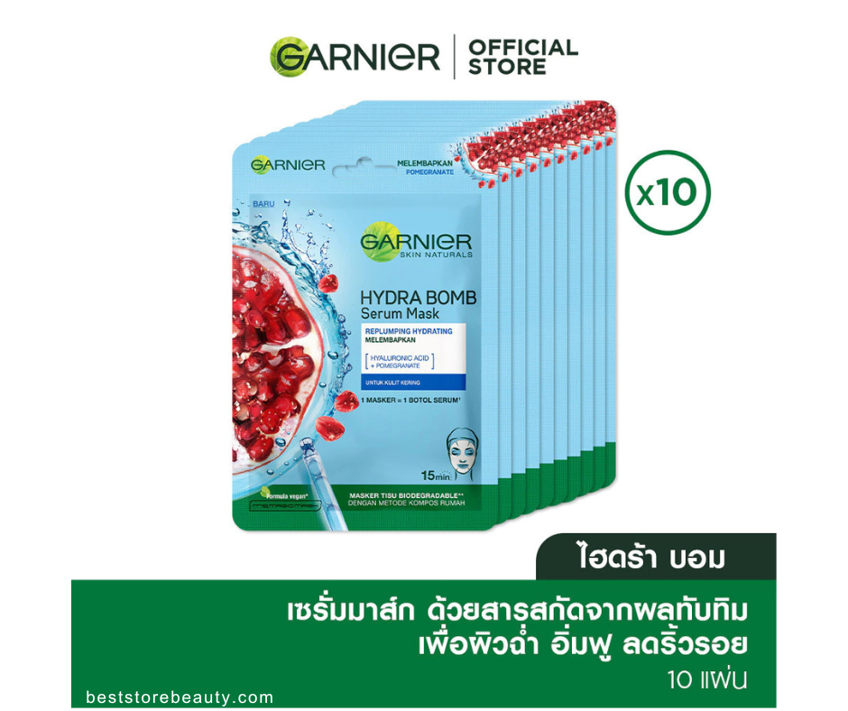 Miniaturbild: Garnier Serum Mask (Pack of 10 pcs)x2
