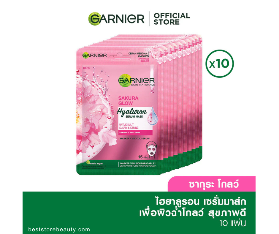 Miniaturbild: Garnier Serum Mask (Pack of 10 pcs)x2