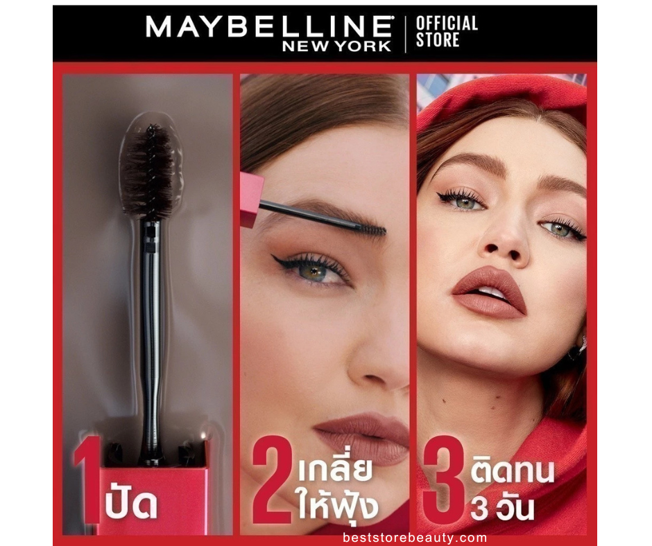 Miniaturbild: MAYBELLINE TATTOO BROW 3-DAY STYLING GEL 6mlx 2