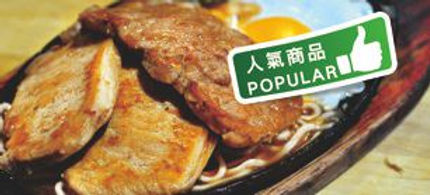 牛大王厚切牛排 [ 食記 桃園市 龍潭 八德 美食 ]  