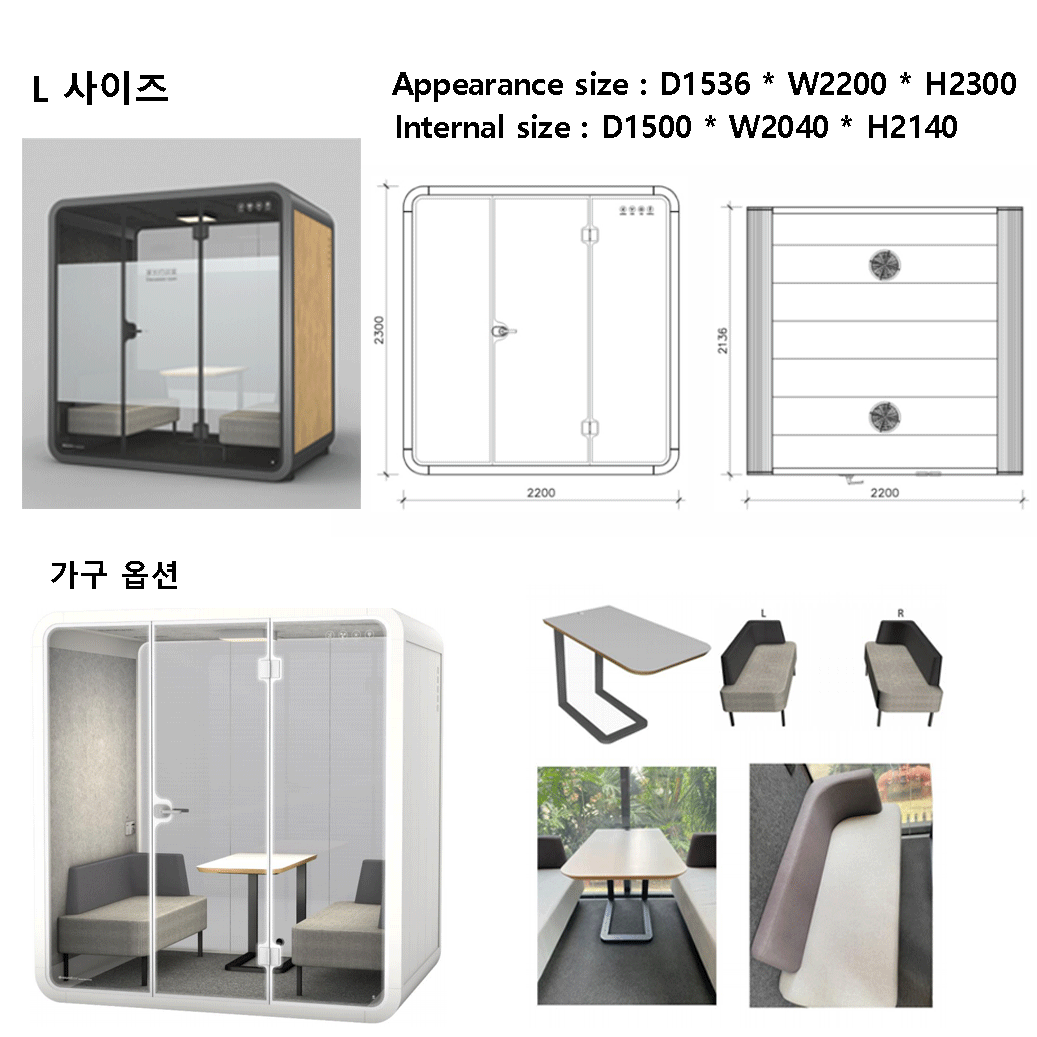 L-사이즈.gif