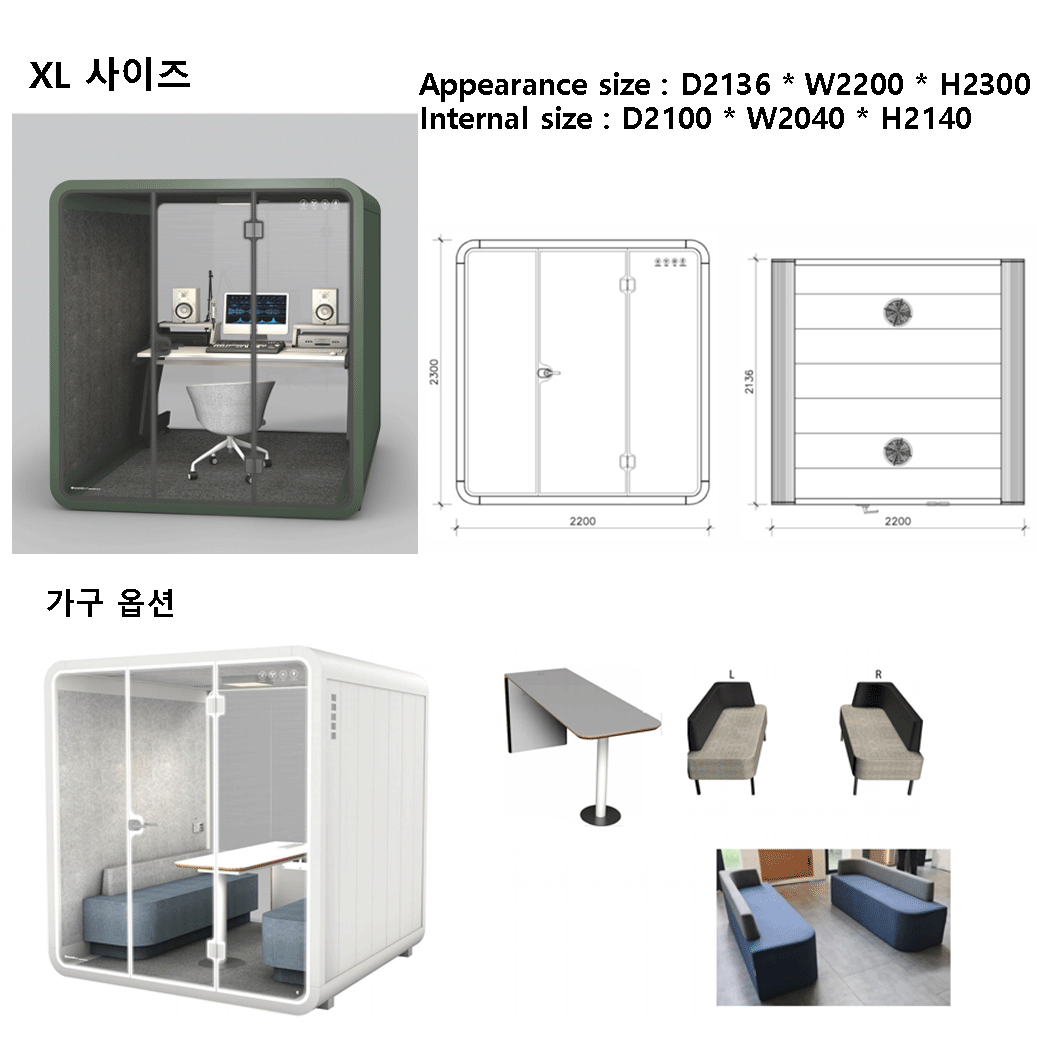 XL-사이즈.gif