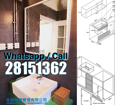 即時來電或whatsapp 28151362