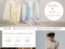 WEDDING衣装展示会 開催