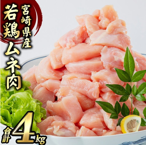 鶏胸肉 楽天市場】国産 地鶏 チキン ムネ肉 鶏肉 角切り 100g 冷凍 皮なし