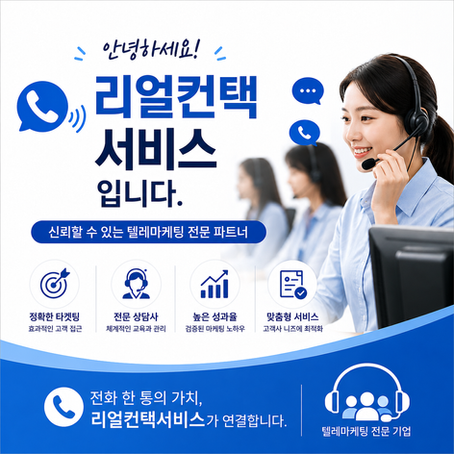 숙박업체 리서치 TM 사례, 애견동반 가능여부 데이터 80% 확보 완료