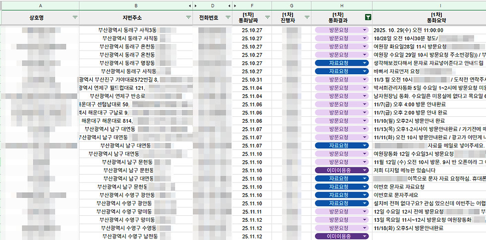 KakaoTalk_20251123_211536328_01_edited.j