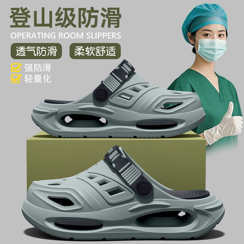 Thumbnail: Men's Arch Support Special Clog Shoes Summer Outdoor Wear Long Standing Not Tire