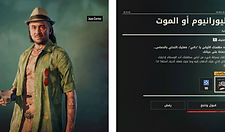 ARABIC LOCALIZATION