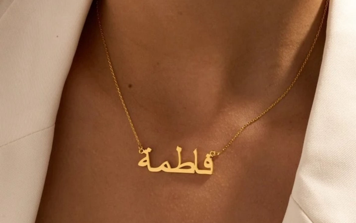 Collier Iqra