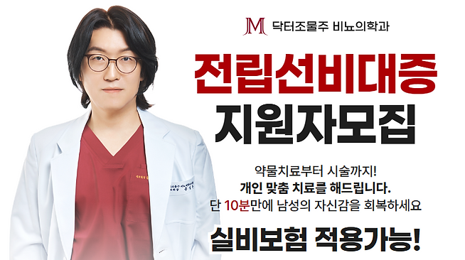 닥터조물주 디비카트.png