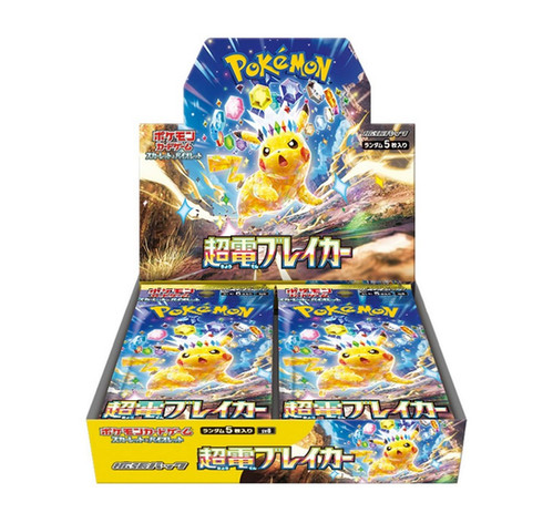 Pokemon Super Electric Breaker Booster Box Japanese | PNW