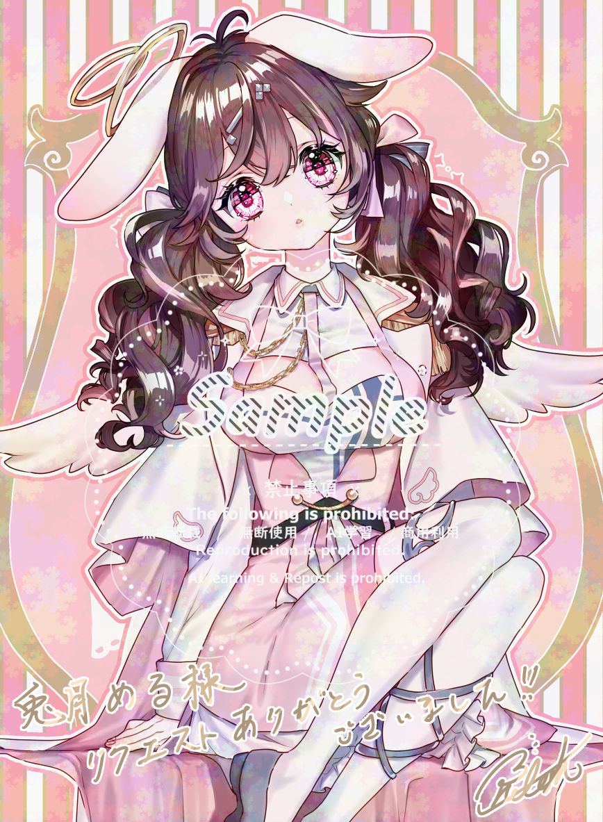 兎月める様　skeb2-2