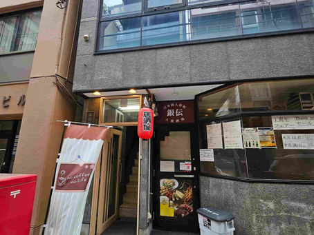 「幸せのミントパフェ」レポート2byべる