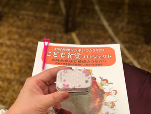 ツナ缶?サバ缶?