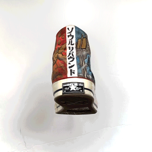 ConsSpin1.gif